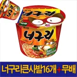 농심 너구리큰사발16개 간편식품 인기큰사발 사발면도매 용기라면
