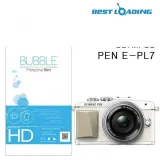 버블 HD강화필름 2장 PEN E-PL7
