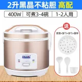 밥솥 영어 500w700w1.8L2.2L 대외용