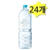 농심 백산수 무라벨 2L x 24개 생수 물2리터