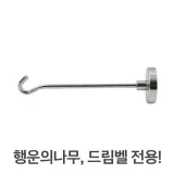 현관문종 오로벨 고리자석 드림벨 행운의나무 전용