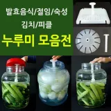 누루미 원형