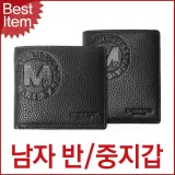 블루캣츠 블루마운트 KR33 심플 남성 중지갑 반지갑