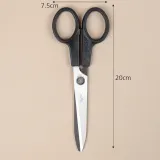 문구존 다용도 가위(20cm) / 문구가위