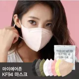마이에어존kf94새부리형마스크검정대형