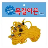 EAS 어린이 이름표목걸이 학생용 네임텍 10개입