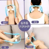 목어깨마사지기 승모근안마기 마사지기 1+1 세트