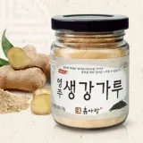 향료 자연 조미료 국산 생강가루 분말 70g