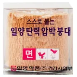 자가접착식 탄력 압박밴드 5cm x 4.5m