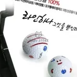 선긋기볼마킹 세줄골프볼라이너 마이 심볼 라이너