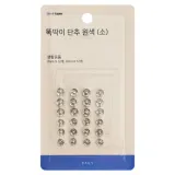 한양 똑딱이 단추 원색(소 1602) 스냅단추 여밈단추