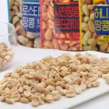 VB HBAF 바프 땅콩 120g 4종 안주스낵
