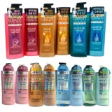 케라리스 손상모 손상두피 관리 케어 KERATIN BOND 600ml