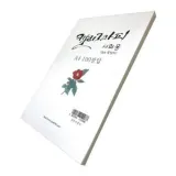 칠성당 옥당지 오피스 A4 화선지 100매