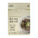 설성목장 한우사골 곰탕스틱 14g x 10입 x 4