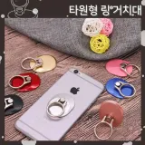 핸드폰거치대 스마트폰거치 폰액세서리 폰스탠드