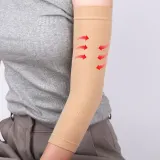 암슬리브 26cm 살색 야외활동팔토시