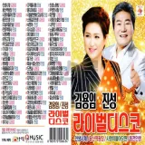 [오스쿨 Q] USB 김용임 진성 라이벌디스코