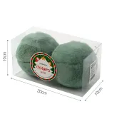 퓨어그린 패브릭 장식볼 2P(10cm) (보들폼폼이)