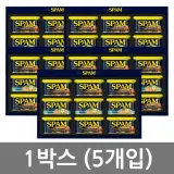 스팸 8k 선물세트 1박스 5세트입 설 추석 선물