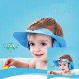 샴푸캡 아기샤워캡 유아용품