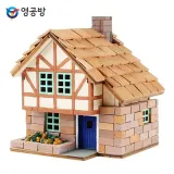 영공방 미니 벽돌 목조주택2 (CM998)