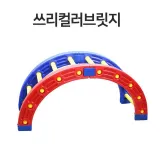 키움 쓰리컬러 브릿지