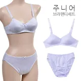 베이직한 2단계 주니어 브라 팬티 세트0318ou