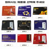 건강식품(선택형)
