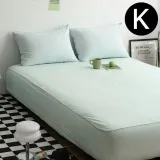 JMds 해피니 샤이니 40수 순면 홑 매트리스커버 킹 K (민트)