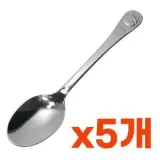 상일(곰돌이)유아용 숟가락1p x(5개)아동 스텐 어린이