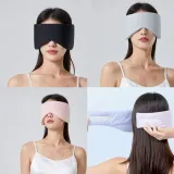 컴포트 디자인 사무실 비행기 낮잠 수면 안대