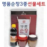 2026년 추석 명절 순창 된장 고추장 전통 장류 선물세트