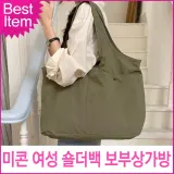 블루캣츠 미콘 22334 여성 데일리 숄더백 보부상가방