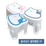 매직크린 고양이 스툴7422 (중) 컬러랜덤
