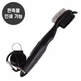 골프브러쉬 양면 세척 클리너 골프 브러쉬 RD-10883