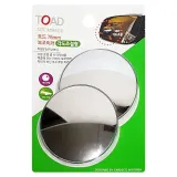 사각지대보조 차량미러 원형거울 각도조절 76mm