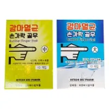 감마멸균 손가락골무 대형 중형