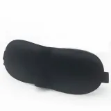 압박없는 3D입체 수면안대 암막 숙면안대