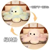 대형 양면 플립 문어 크리 에이 티브 봉제 인형 30cm