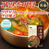 깊은맛 고향 밥상 추어탕 600g x 20개