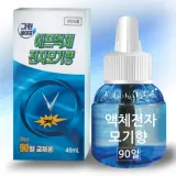 훈증제 45ml 리필액 모기향 45일 무향 액체형