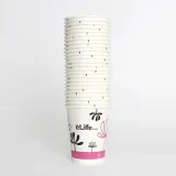 종이컵 25개입(255ml) 커피 일회용컵
