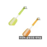 루미나D 락앤락 물병 세척솔 젓병솔