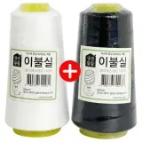 이불실 (흰색+검정색) 500m 20수4합 굵은실 손바느질