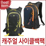 블루캣츠 MY8806 블루마운트 사이클 백팩 등산가방