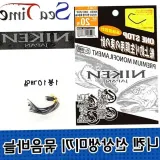 생미끼 낚시채비 묶음바늘 바다 선상 낚시장비 세트
