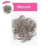 DIY재료 차키키링 군번줄 15cm 은색 1개