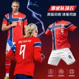 노르웨이 할란드 유니폼 축구복 세트 아동 월드컵 홈 앤드 어웨이 트레이닝복 인쇄 도매