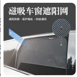 만화 자동차 좌석 쿠션 귀여운 얼음 실크 모든 51